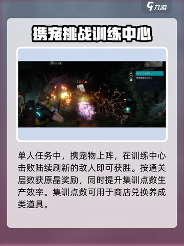 星球重启🔥每日必做任务大曝光！🚀截图6