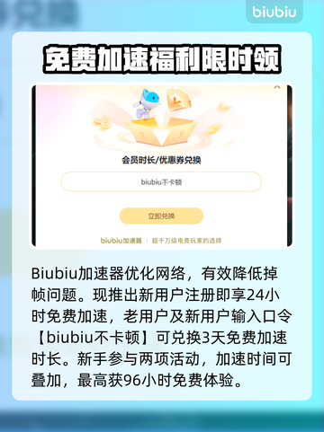 🎮打游戏掉帧严重？原来是这个原因！截图4