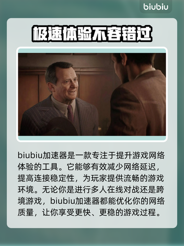夺宝奇兵古老之圈🔥游戏画质全面解析🎉截图2