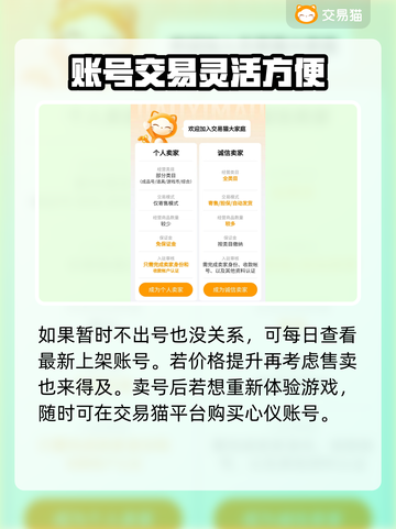 梦幻西游账号估价秘籍🔥超准平台推荐！✨截图4