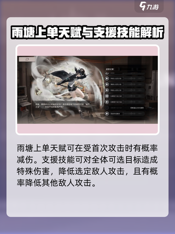 新月同行麻雀玩法怎么样介绍截图4