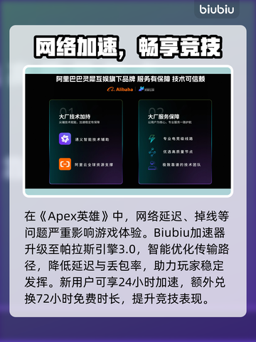 🔥《Apex英雄》新赛季时间曝光！💥截图3