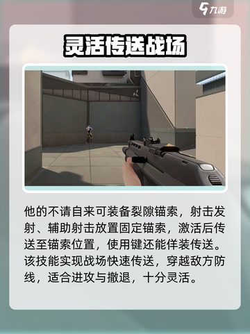 无畏契约源能行动夜露怎么样介绍截图2