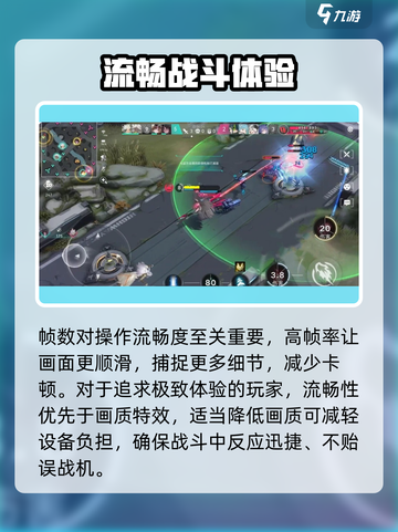 重构阿塔提斯✨设置分享，玩家必看！💥截图2
