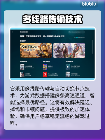 游戏掉帧 Reasons✅解决方法全攻略💥截图3