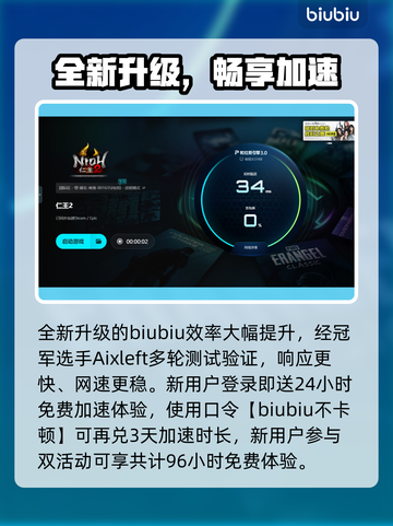 《仁王PC闪退？一招完美解决🔥》🎮💥截图4