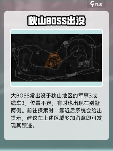 萤火突击🔥莱昂斯刷新点曝光！截图2