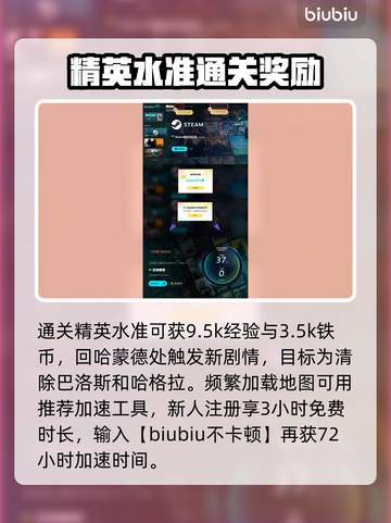 恐怖黎明🔥枯萎的尼根位置全揭秘！📌截图4