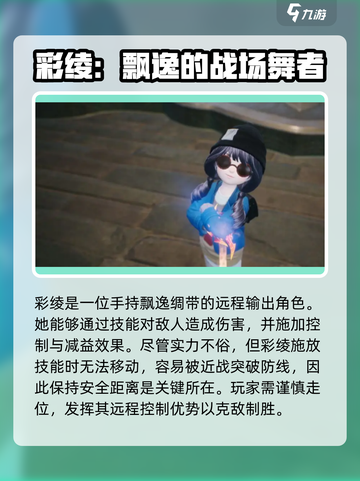 剑灵2🔥新手必看！职业推荐助你称霸江湖✨截图2