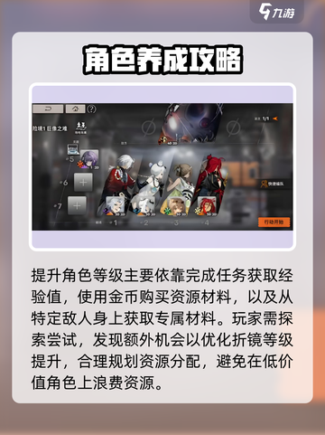 新月同行折镜技能有哪些介绍截图4