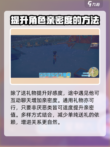 波西亚时光托比礼物怎么送介绍截图5