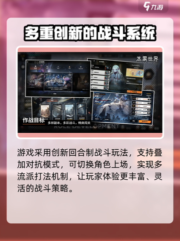 苍雾世界🔥公测时间曝光，上线倒计时🎉截图4