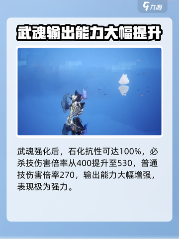 剑与骑士团🔥西菲斯强度爆表！速来围观👇截图4