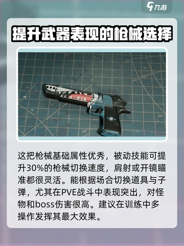 七日世界🎉大白鲨升星秘籍🔥玩家必看！截图4