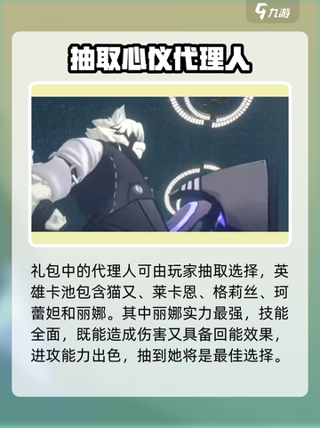 绝区零🔥等级礼包大揭秘！游戏党必看🎁截图4