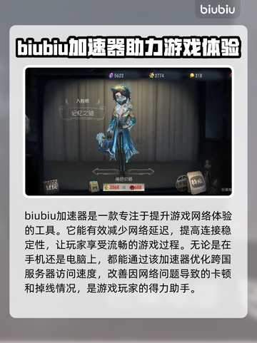 第五人格卡顿? 😡这样解决秒变流畅!截图2