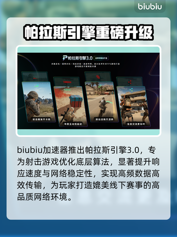 战地6卡顿？1招秒变丝滑🔥截图4