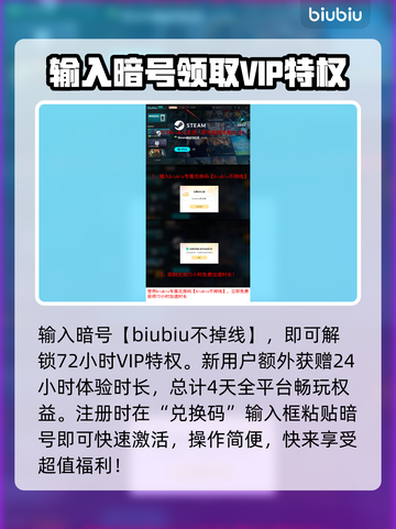 《沙丘觉醒》卡死崩溃？⚡一招解决掉帧问题！🎮截图6