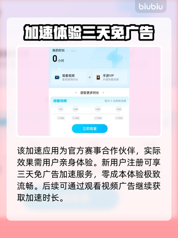 🎮方舟生存进化延迟？速试这招！截图4