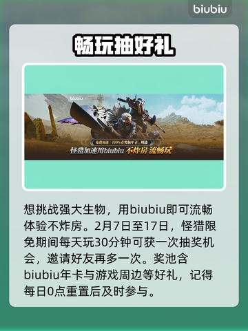 怪物猎人：荒野古种龙🔥超全介绍来啦！截图4