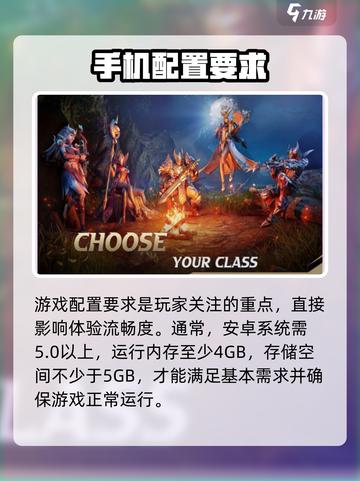 地牢猎手6配置要求是什么介绍截图2