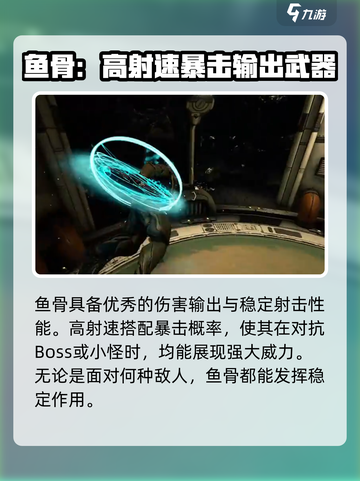 星际战甲🔥手游开荒必备神器推荐！截图5