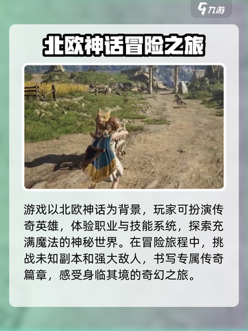 尤弥尔传奇🔥公测时间曝光！💥玩家必看截图3