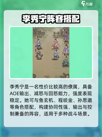 《这城有良田》平民逆袭攻略💥0氪也能🔥截图3