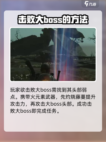 七日世界林中的呓语任务怎么做介绍截图4