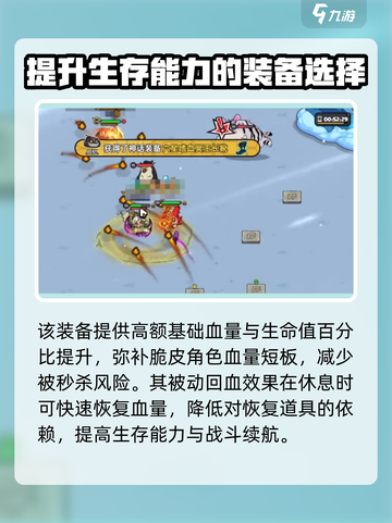 英勇之地珊瑚甲怎么样介绍截图4
