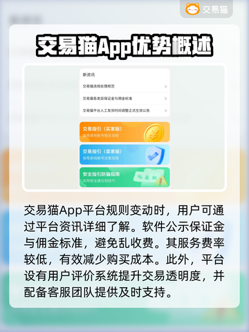 光遇😎白鸟号价格曝光！速来看🔥截图4