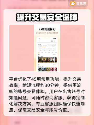 QQ飞车手游🔥冰魄号出售渠道分享💰截图4