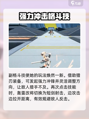 星之翼轰雷改🔥超强解析，游戏党必看！截图5
