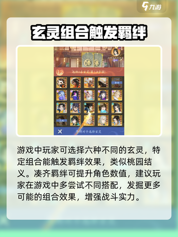 我自为道激活码领取途径介绍截图4