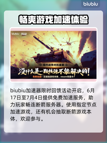  BrokenArrow游戏支持语言大曝光！🔥📌截图4