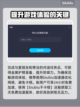最终幻想7重生🔥防具获取攻略💎截图2