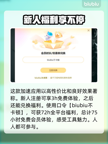 怪物猎人崛起卡死💥加速器下载推荐🔥截图3