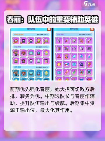 决战之地🔥印第安战神打法技巧💎截图4