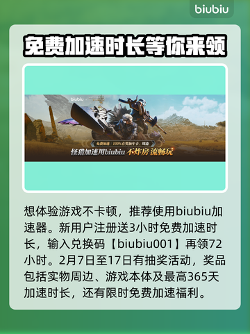 怪物猎人：荒野古种龙🔥超详细图鉴介绍！截图4
