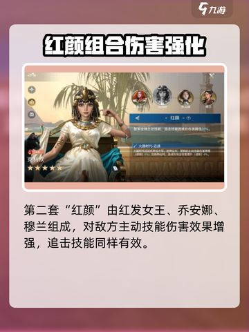 世界启元🔥克里欧技能超详解，必看❗截图5