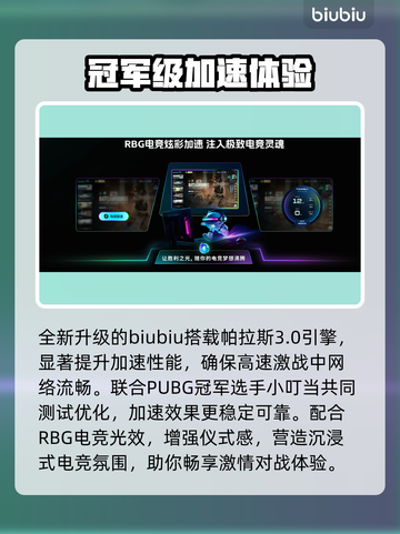 《消逝的光芒2》闪退？1招秒解决！💥截图3