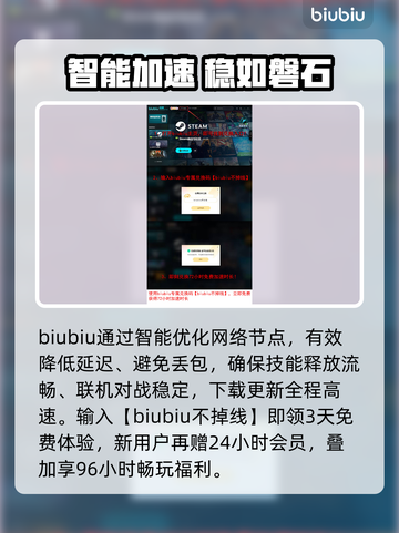 🎮巨人杀手暗黑之潮Steam名曝光！截图4