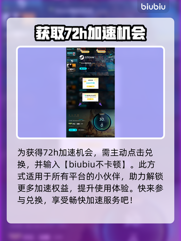 沙丘觉醒🔥搬砖攻略，快速上手赚金币💎截图5