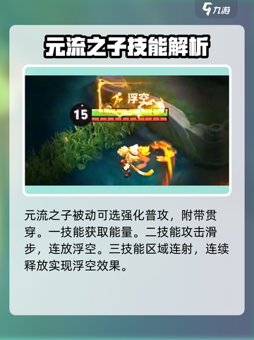 王者荣耀s39赛季什么时候开始介绍截图4