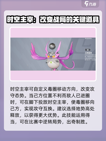 远光84宠物有哪些介绍截图5