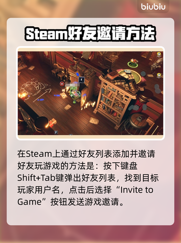 城堡惊魂🔥超简单加好友秘籍，速来解锁！截图2