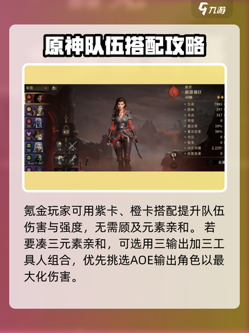 龙息神寂开局选择种族推荐介绍截图4