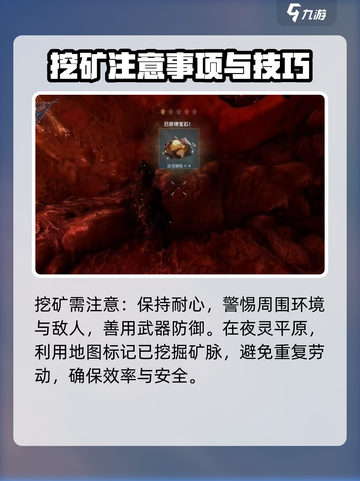 星际战甲手游刷宝石怎么刷介绍截图4