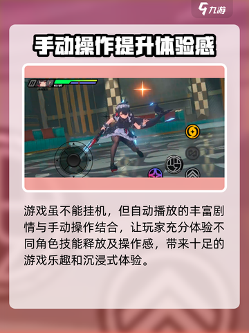 绝区零💥能挂机吗？游戏党必看🔥截图2