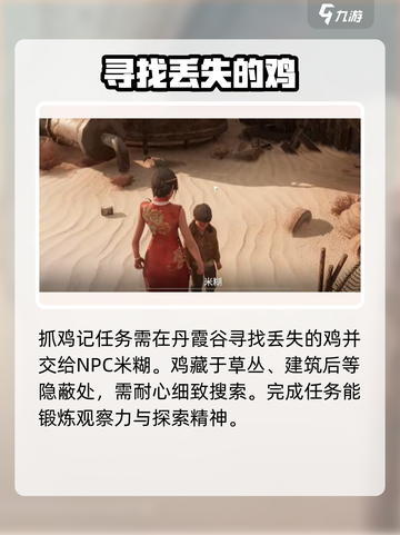 破碎之地丹霞谷支线🔥超全攻略来啦！🎮截图3